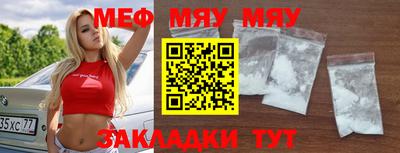 прущие крисы Моздок