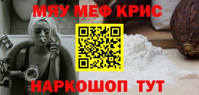 прущие крисы Моздок