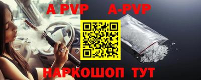 a pvp Можайск