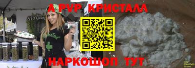 a pvp Можайск