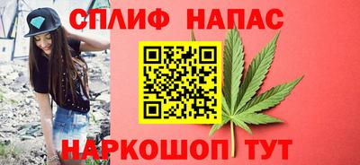 марихуана Можга