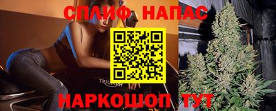 марихуана Можга