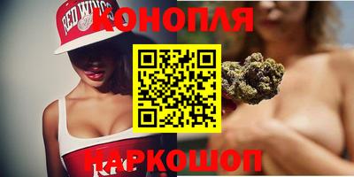 марихуана Можга