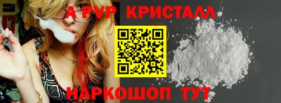 прущие крисы Моздок