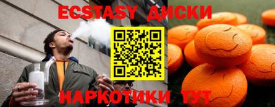 прущие крисы Моздок