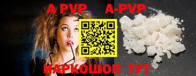 a pvp Можайск