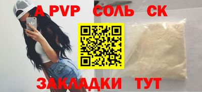 a pvp Можайск