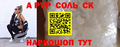 прущие крисы Моздок