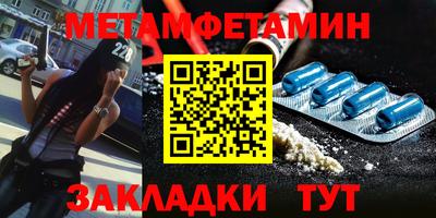 прущие крисы Моздок