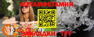 марихуана Можга