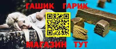 марихуана Можга