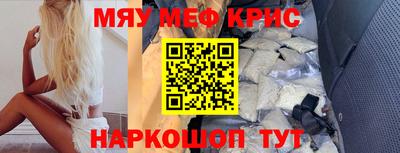 прущие крисы Моздок
